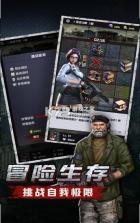 废墟重建 v1.11.66 安卓版 截图