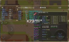 神魔覆灭 v0.0.1 手游版 截图