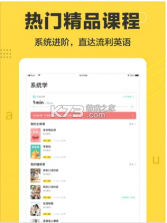 懒人英语 v4.8.6 听力app 截图