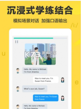 懒人英语 v4.8.6 听力app 截图