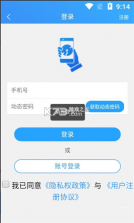 幸福秭归 v4.5.9 app最新版 截图