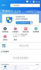 幸福秭归 v4.5.9 app最新版 截图