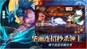 命运放逐者 v1.4.8 手游最新版 截图