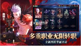 命运放逐者 v1.4.8 手游最新版 截图