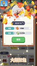 模拟矿场 v1.0.3 游戏 截图