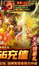 绯色梦境 v1.2 满屏爆充值版 截图