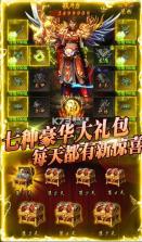 绯色梦境 v1.2 满屏爆充值版 截图