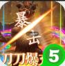 绯色梦境 v1.2 满屏爆充值版