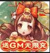 新塔防三国全民塔防 7.1.9 充值返利版
