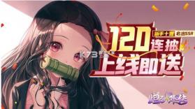 妲己外传 v11.0.11 手游 截图