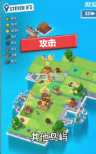 造个岛吧 v1.1.4 安卓版 截图