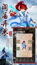 妖魁之雨过留虹 v1.3.8 最新手游版 截图