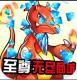 果果联萌无限钻石版v1.0