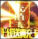 刀剑神魔录共享充值版v1.0.1