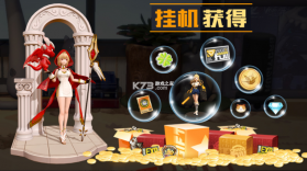 手办娘大作战 v1.2.3 游戏 截图