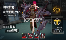 手办娘大作战 v1.2.3 游戏 截图