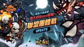 放置死亡骑士 v1.2.12870 手游中文版 截图