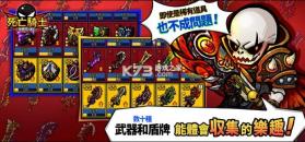 放置死亡骑士 v1.2.12870 手游中文版 截图