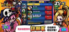 放置死亡骑士 v1.2.12870 手游中文版 截图