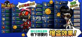 放置死亡骑士 v1.2.12870 手游中文版 截图