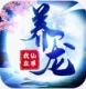 我在仙界养龙手游最新版v1.0.1