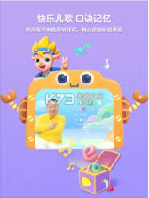 洪恩拼音 v1.8.9 拼读app 截图