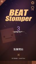 Beat Stomper v1 破解版 截图