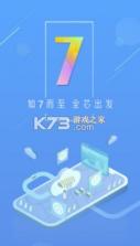 天气通 v5.92 2018旧版 截图