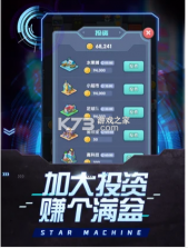 开心网吧 v1.0.5 最新版 截图