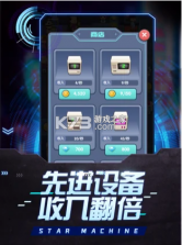 开心网吧 v1.0.5 最新版 截图