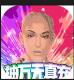 无双战纪抽万元真充版v2.06 