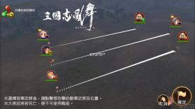 Ranbu三国志乱舞 v1.1.41 游戏安卓版 截图