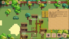 领土战争 v1.1.3 最新版 截图