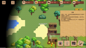 领土战争 v1.1.3 最新版 截图