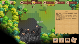 领土战争 v1.1.3 最新版 截图