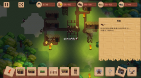 领土战争 v1.1.3 最新版 截图