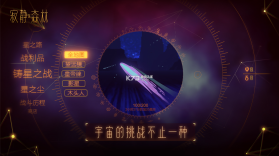 寂静森林 v1.0 正式版 截图