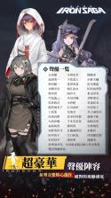 机动战队 v2.38.3 台服中文版 截图