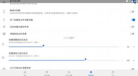 音量面板样式 v4.4.0 下载安装 截图