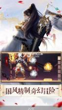 妖王传之八荒寻仙录 v1.0.16 正式版 截图