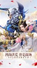 妖王传之八荒寻仙录 v1.0.16 正式版 截图