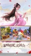 妖王传之八荒寻仙录 v1.0.16 正式版 截图
