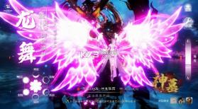 神墓大陆 v1.6.0 游戏 截图