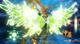 神墓大陆 v1.6.0 游戏 截图