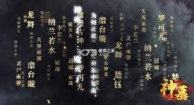 神墓大陆 v1.6.0 游戏 截图