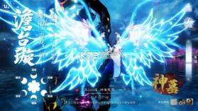 神墓大陆 v1.6.0 游戏 截图