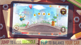 猫星战斗车 v1 手机版 截图