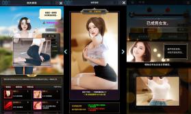 美女城市 v1.0.156 国际服 截图