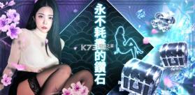 美女城市 v1.0.156 国际服 截图