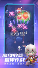 猎魔少女元气萌娘射击 v1.0 手游 截图